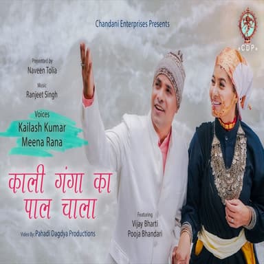 Kailash Kumar