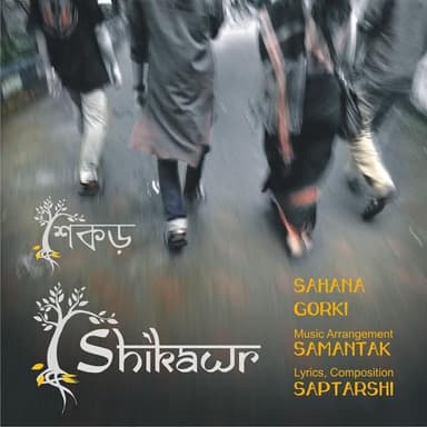 Sahana