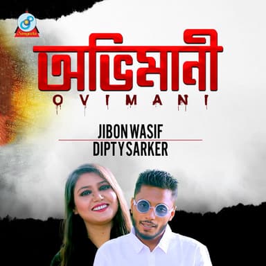 Jibon Wasif