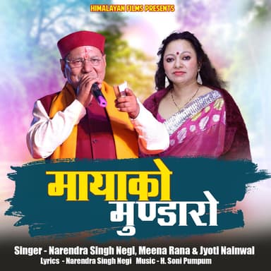 Narendra Singh Negi