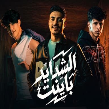 Mohamed Elbosely