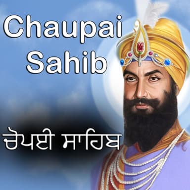 Sher Singh