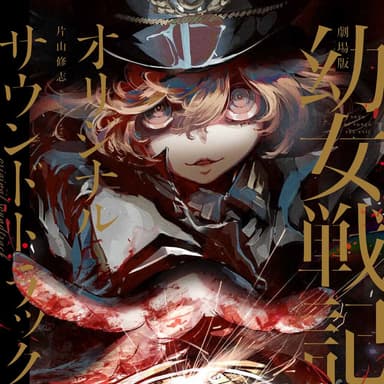 Shuji Katayama