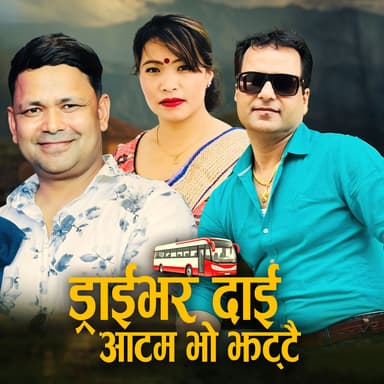 Tareli Sangeet Kunj