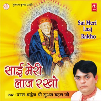 Abhishek Sharma