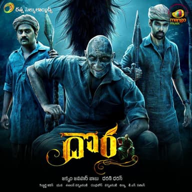 Jagadish