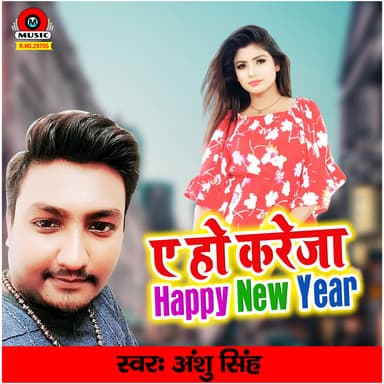 Anshu Singh