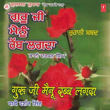 Darshan Singh Ji