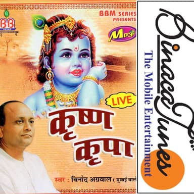 Anil Sharma