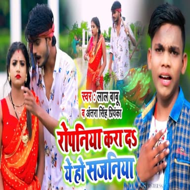 Lal Babu