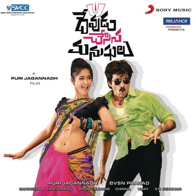 Raghu Kunche
