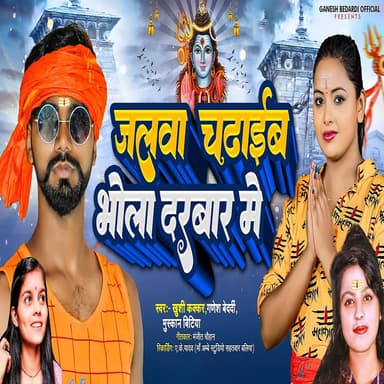 Khushi Kakkar