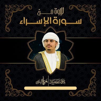 هزاع البلوشي