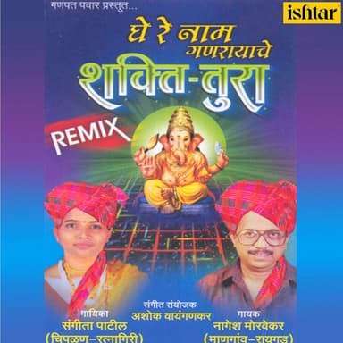 Nagesh Morvekar