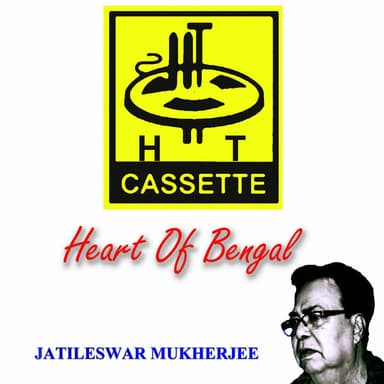 Jatileswar Mukherjee