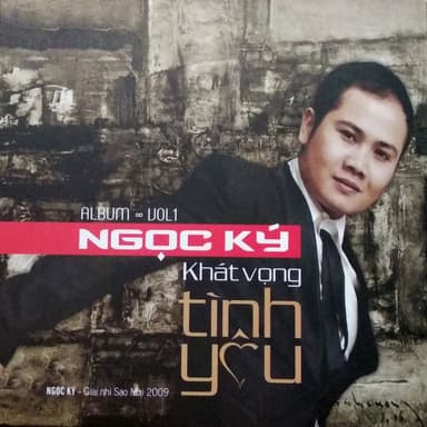 Ngọc Ký
