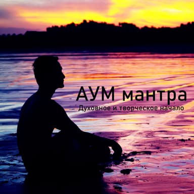 Приветствие Солнцу