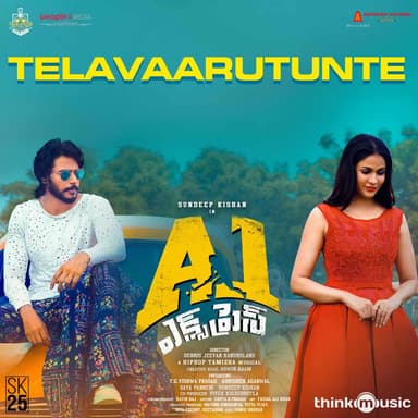 Anirudh Suswaram