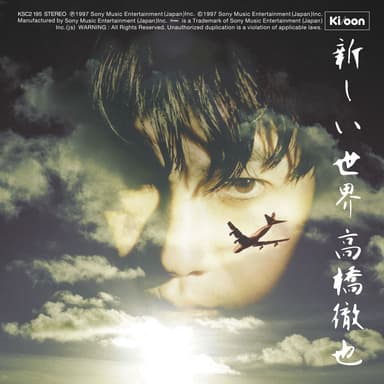 Tetsuya Takahashi