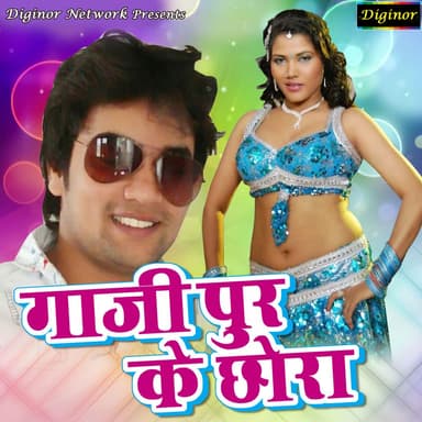 Abhay Lal Yadav