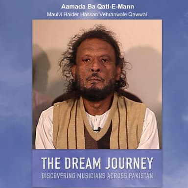 Dream Journey