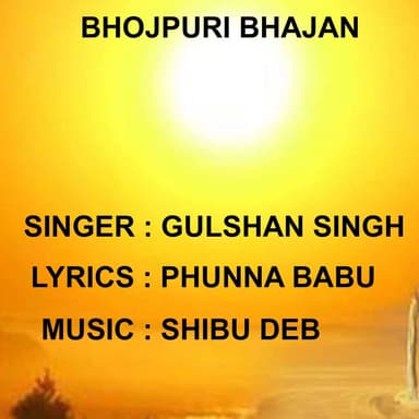 Gulshan Singh