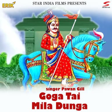 Pawan Gill
