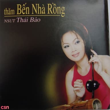 Quang Hao