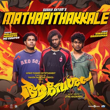 Malayali Monkeys