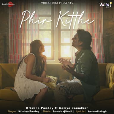 Krishna Pandey
