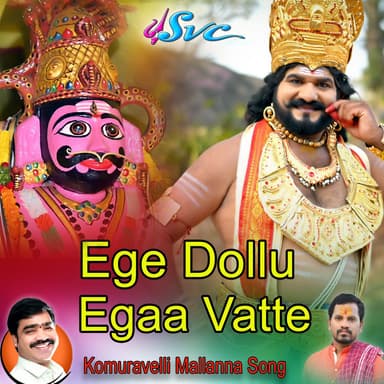 Kumbala Gokul