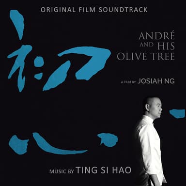Ting Si Hao