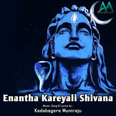 Kadabagere Muniraju