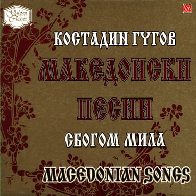 Kostadin Gugov