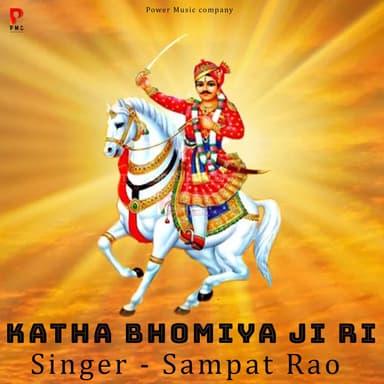 Sampat Rao