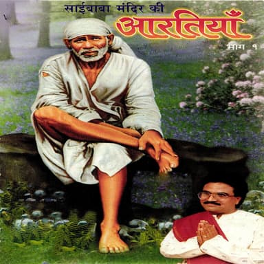 Shivanand Patil