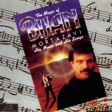 Bijan Mortazavi