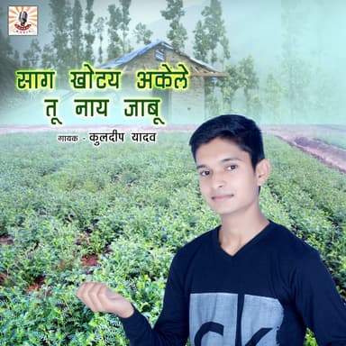 Kuldeep Yadav