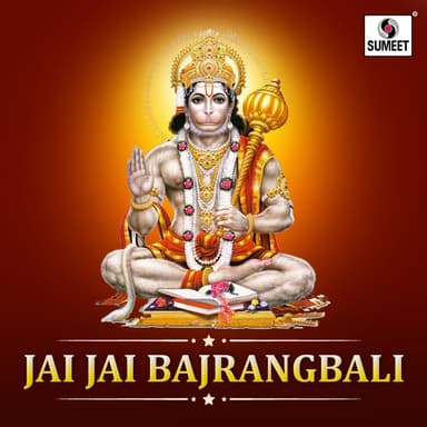 Shrikant