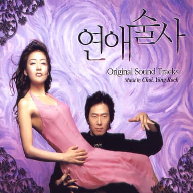 최용락