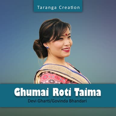 Govinda Bhandari