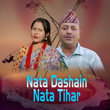 Namaraj Dhungana