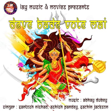 Ashish Pandey