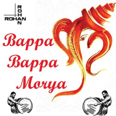 Rohan Gokhale