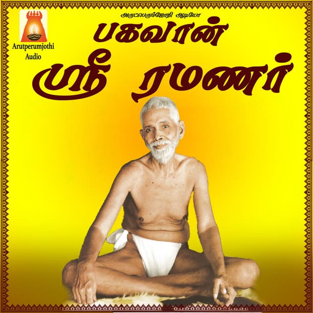 Bahavaan Sri Ramanar