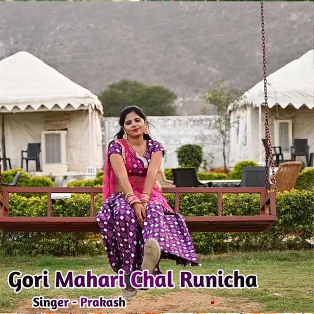 Gori Mahari Chal Runicha