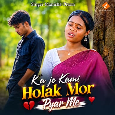 Ka Je Kami Holak Mor Pyar Me