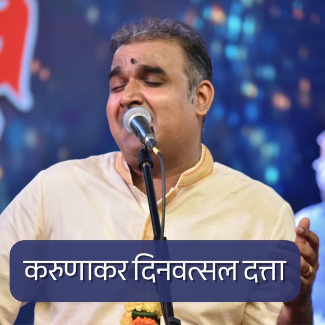 Karunakar Dinvatsal Datta