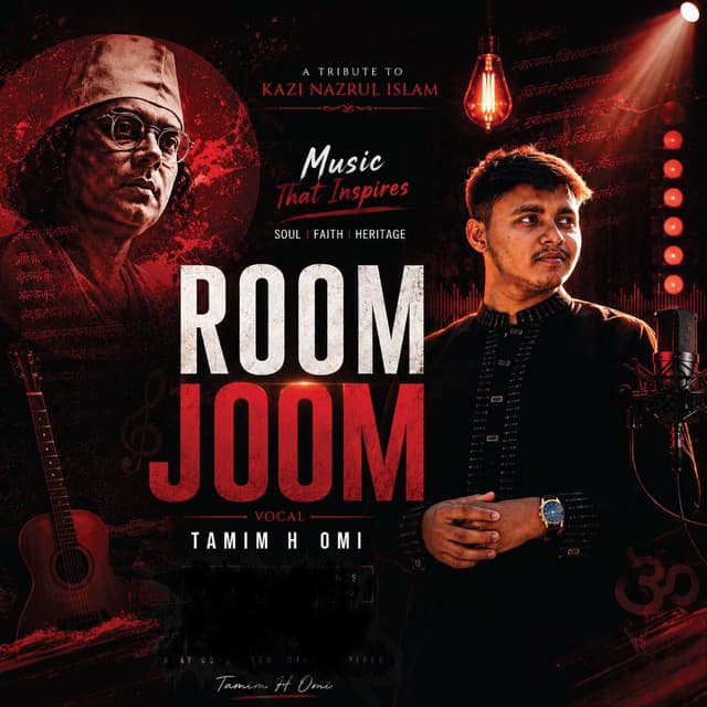 Room Joom