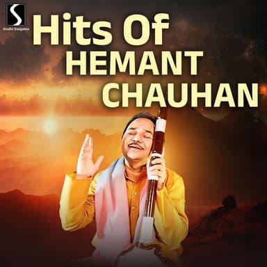 Hits Of Hemant Chauhan